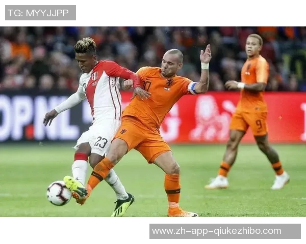 荷兰队与秘鲁队激战在即谁能在友谊赛中笑到最后